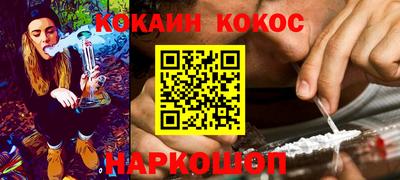 каннабис Балахна