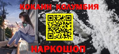 сатива Балашиха