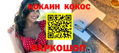 сатива Балашиха