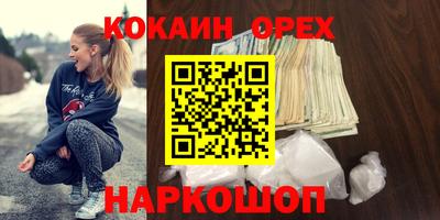 экстази Канаш