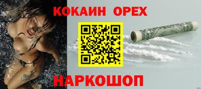 экстази Канаш