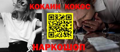 каннабис Балахна