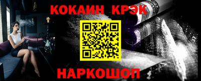 круглые Кандалакша