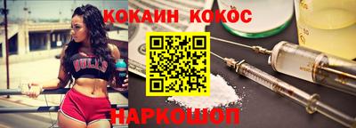 экстази Канаш