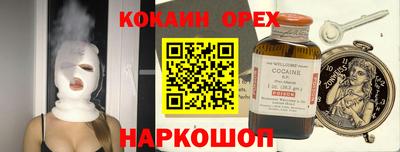 круглые Кандалакша