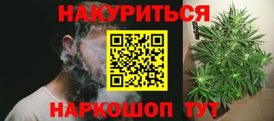 марки nbome Камышлов