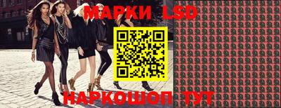 круглые Кандалакша