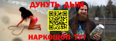 марки nbome Камышлов