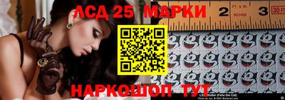 круглые Кандалакша