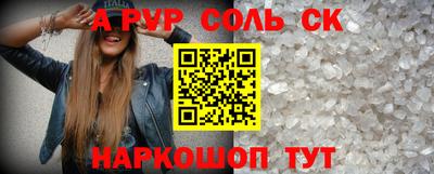 марки nbome Камышлов