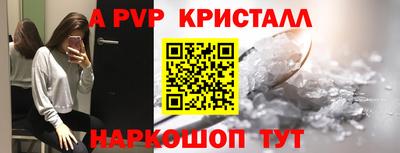 круглые Кандалакша