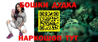 марки nbome Камышлов