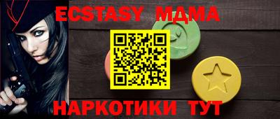 марки nbome Камышлов