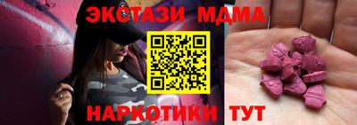 круглые Кандалакша
