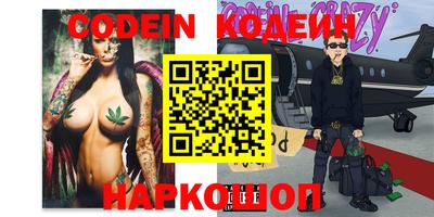 экстази Канаш