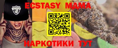 экстази Канаш