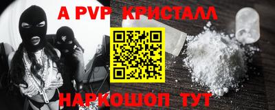 круглые Кандалакша