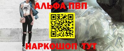 марки nbome Камышлов