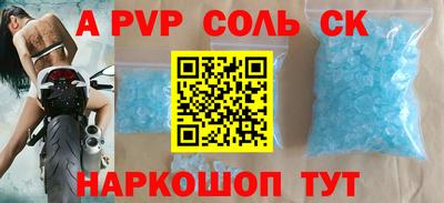 марки nbome Камышлов