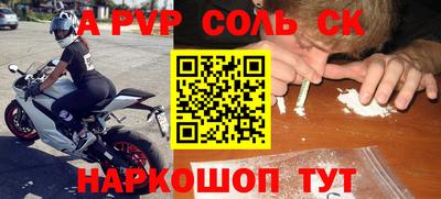 марки nbome Камышлов