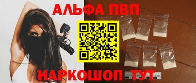 марки nbome Камышлов