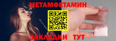 круглые Кандалакша