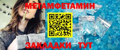 мдма Балаково