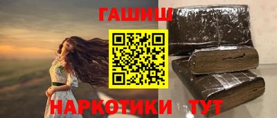 каннабис Балахна