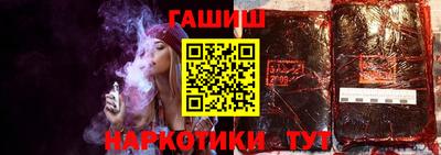 сатива Балашиха