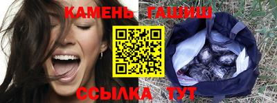 круглые Кандалакша