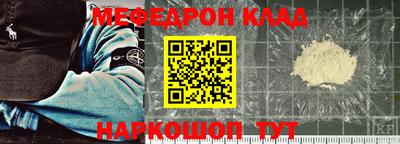 круглые Кандалакша