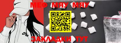 мдма Балаково