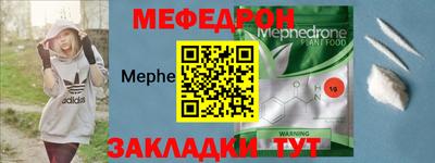 марки nbome Камышлов