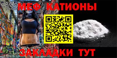 сатива Балашиха