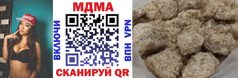 МДМА crystal  Нурлат 