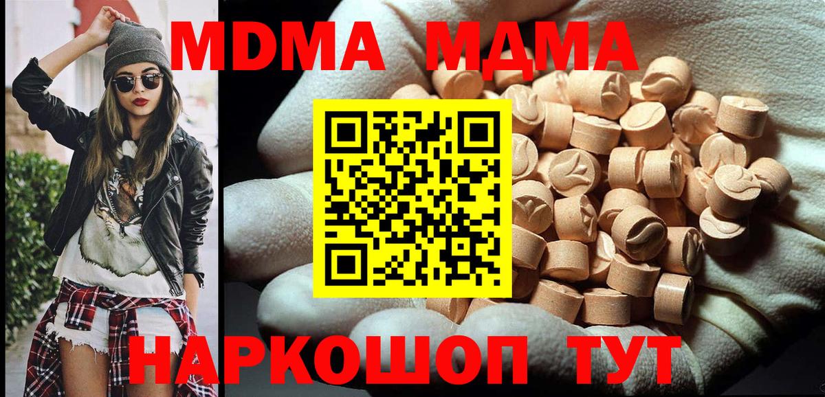 Нурлат  APVP СК   Меф МЯУ МЯУ   Каннабис  Cocaine  Меф кристаллы 