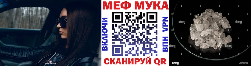 МЕФ мяу мяу  shop наркотические препараты  Нурлат  ОМГ ОМГ зеркало 