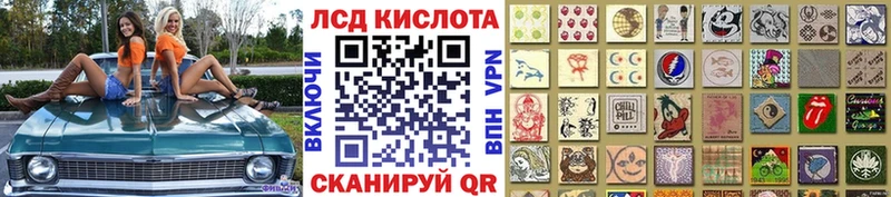Марки N-bome 1,5мг  Нурлат 
