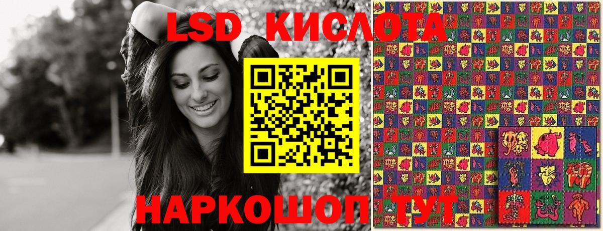 сколько стоит  Наркотические марки 1,5мг  Наркотические марки 1,5мг  Вход с VPN  Нурлат 