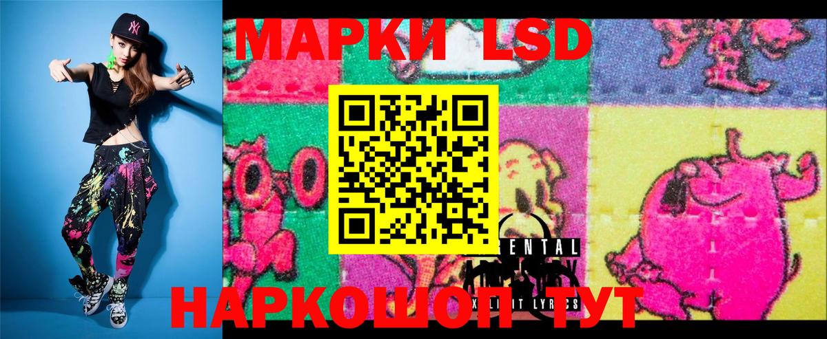 Марки NBOMe 1,5мг  цены наркотик  Нурлат  Марки NBOMe 1,5мг 