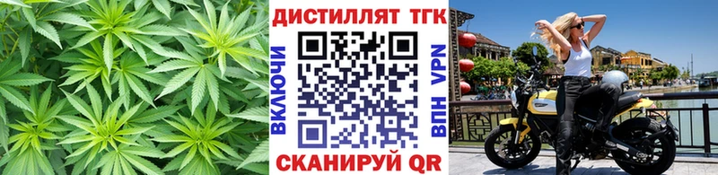 Дистиллят ТГК гашишное масло  Нурлат 