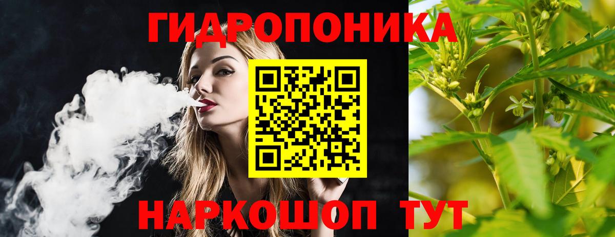 Канабис SATIVA & INDICA Нурлат