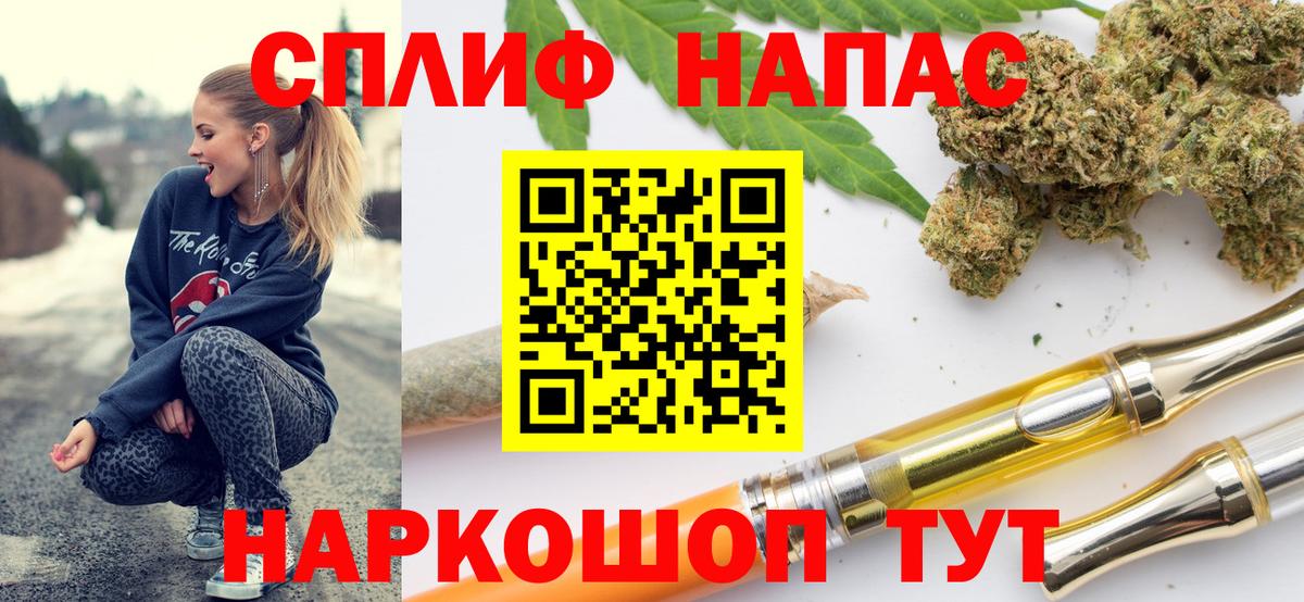 Нурлат  МАРИХУАНА планчик  Вход с VPN  Бошки марихуана THC 21%  Бошки марихуана White Widow  Марихуана AK-47 